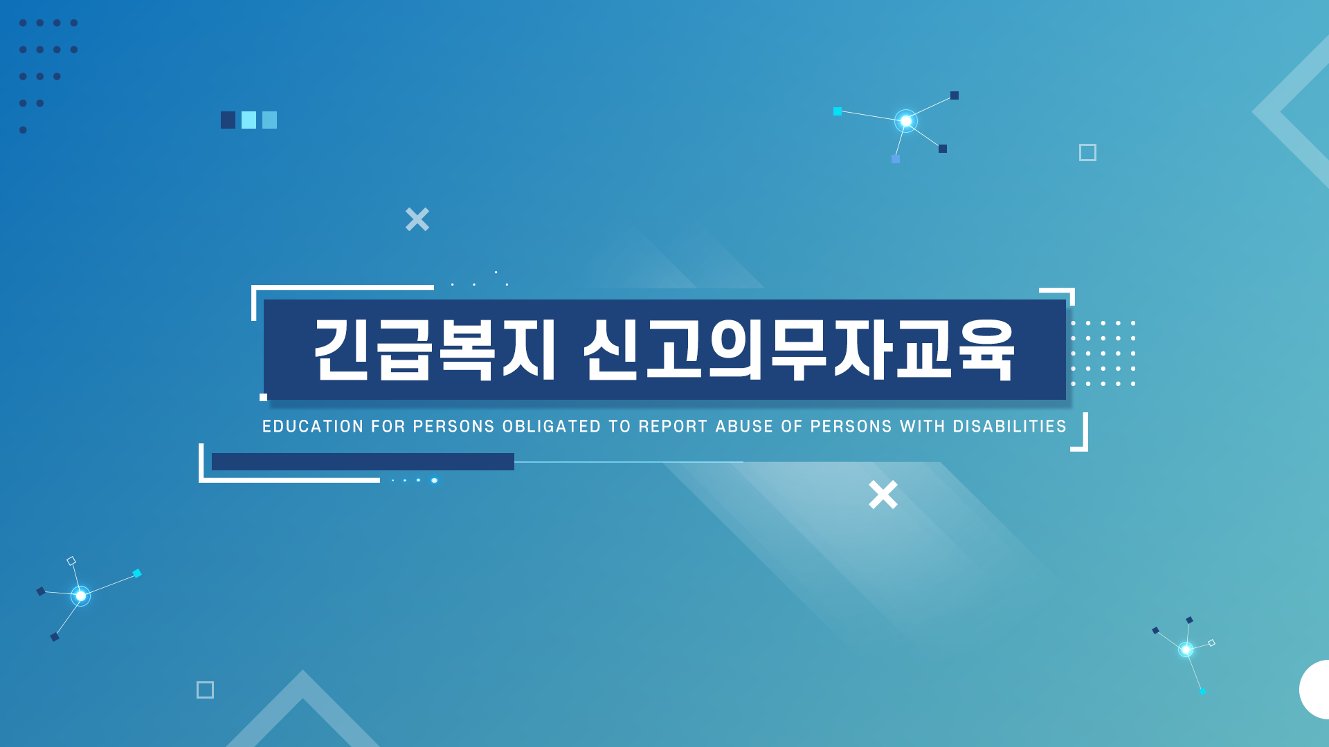 교육과정사진